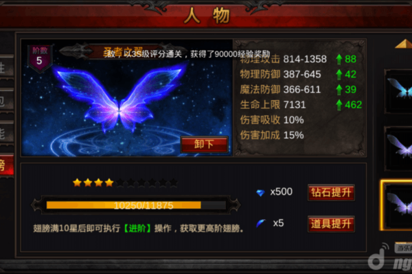 木瓜奇迹私服终极攻略，资源获取与高手技巧