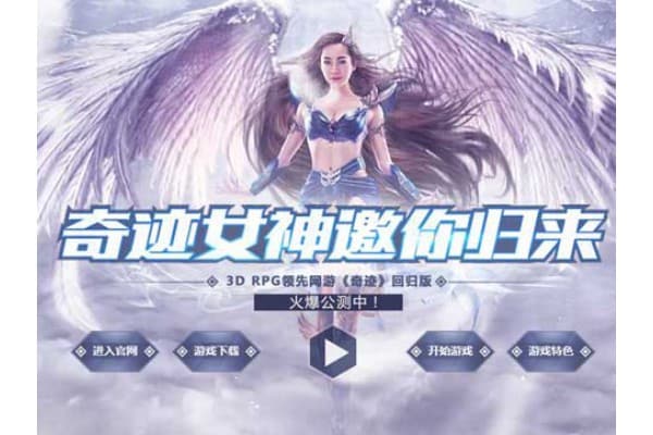 iOS奇迹觉醒sf新手如何快速上手？三招告别战力低迷