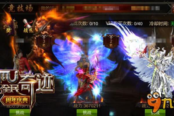 奇迹私服召唤3.2终极指南，3分钟速通资源获取与技能搭配