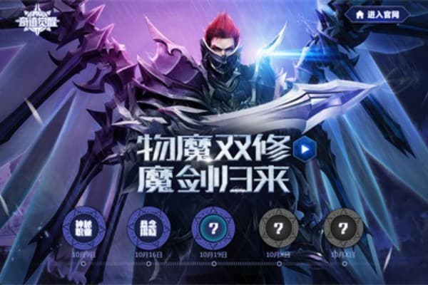 奇迹私服Season XIII服务器架设与优化全指南，如何应对高并发与漏洞修复？