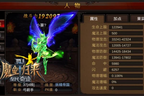 奇迹sf困顿终极挑战指南，从零开始征服暗黑霸主