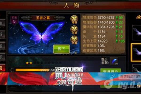SF奇迹翅膀怎么合成？零失败技巧与材料获取全攻略