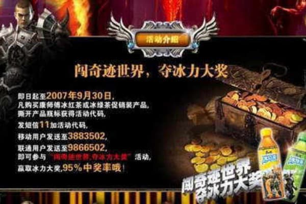 奇迹mu超变版玩家必看，5步破解顶级装备获取困局