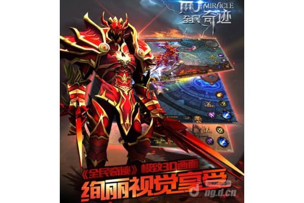 变态sf奇迹新手攻略，三天战力翻倍秘诀大公开