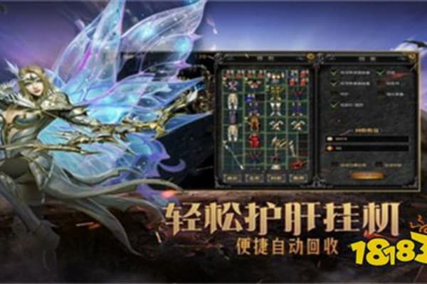 好玩奇迹私服终极指南，3招解决玩家核心痛点