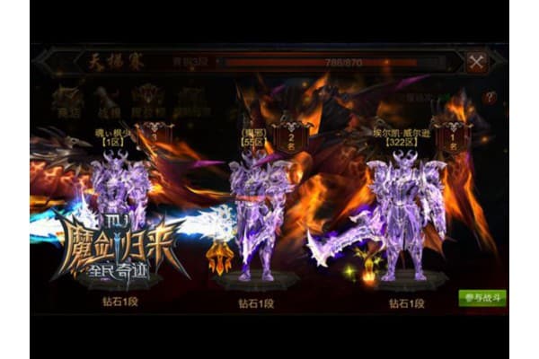 sf奇迹新开必看！2024年服务器选择与爆装地图全解析