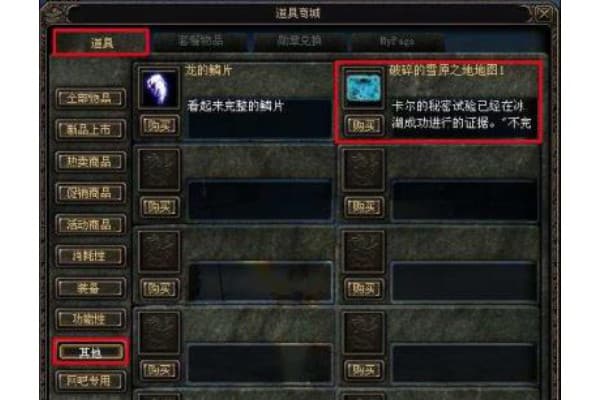 全民奇迹sf吧，老玩家必备的隐藏资源地图与爆装手册