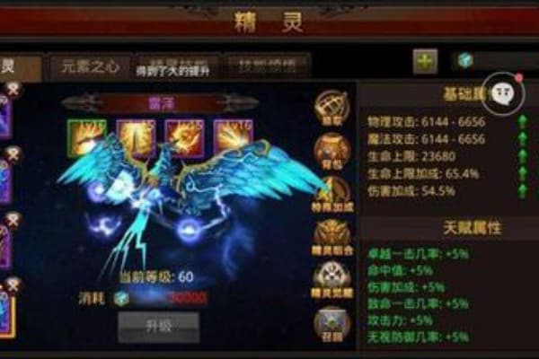 奇迹私服1.03玩法如何刷满级装备？进阶技巧解析