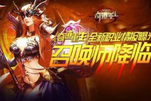 奇迹私服服新手必看，如何避开陷阱找到稳定服务器？