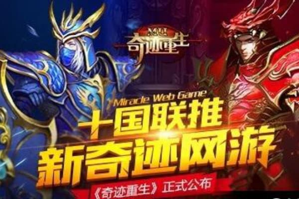 奇迹sf梦幻骑士终极指南，7个连老玩家都忽略的实战技巧