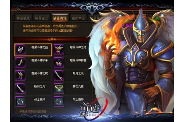 奇迹mu私服新开服冲级指南，老玩家私藏技巧大公开