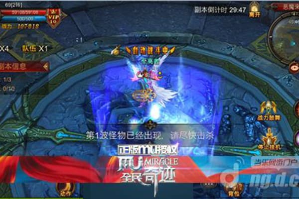 奇迹sf小助手2025进阶指南，资深玩家都在用的8个高阶技巧