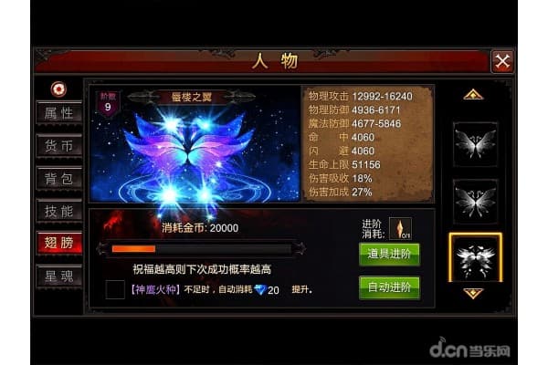 奇迹之翼SF吧终极避坑指南，新手必看的5个生存法则